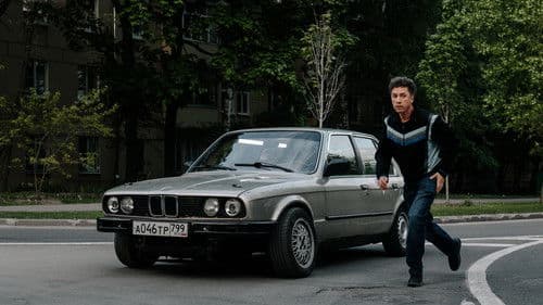 Я знаю, кто тебя убил Bild 3