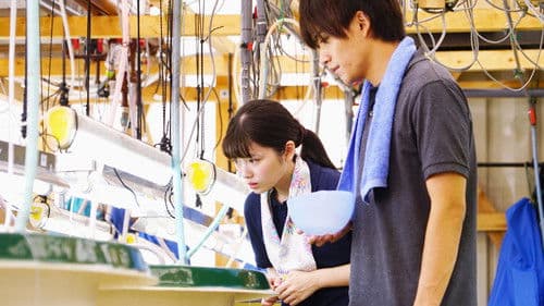 TUNAガール Bild 2