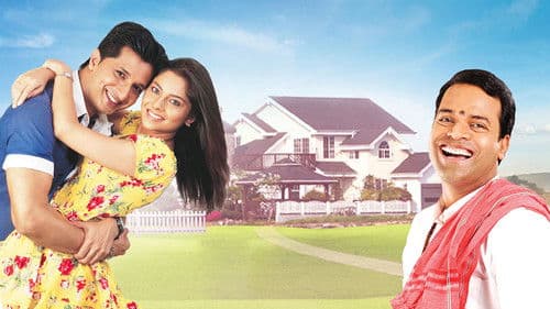 Kshanbhar Vishranti Bild 1