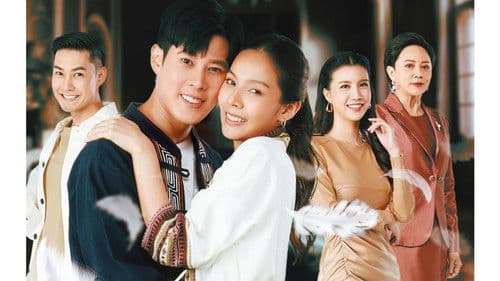 หงส์ในกรงกา Bild 1