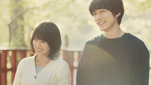 そして、生きる Bild 1