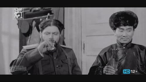 Тунгалаг Тамир: Гуравдугаар анги Bild 6