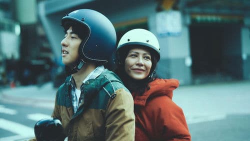 我沒有談的那場戀愛 Bild 2