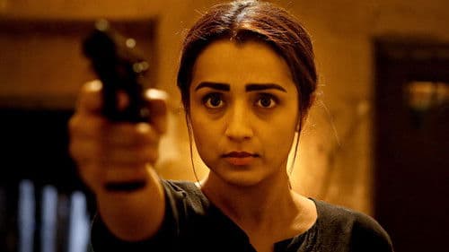 தி ரோட் Bild 2