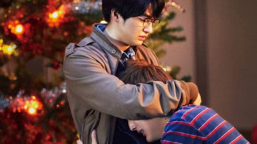 坂道のアポロン Bild 2