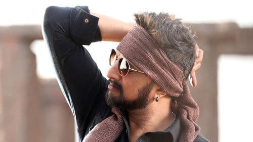 ದಿ ವಿಲನ್ Bild 4