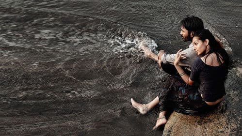 மரியான் Bild 1