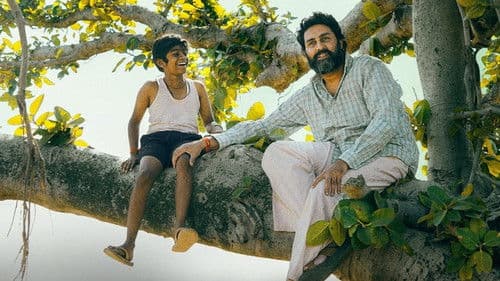 कालीधर लापता Bild 3