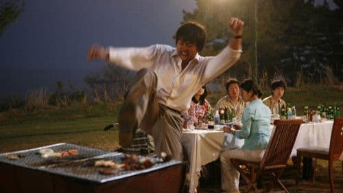 Bloody Reunion Bild 3