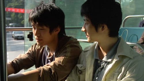 An Unfinished Film Bild 6