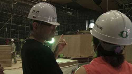 말하는 건축 시티:홀 Bild 1