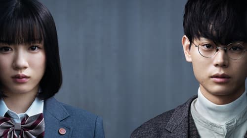 3年A組 ―今から皆さんは、人質です― Bild 4