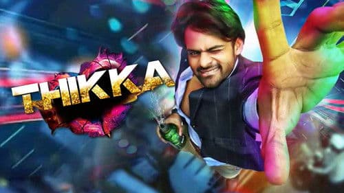 తిక్క Bild 7