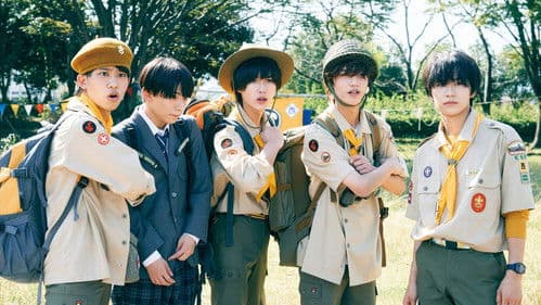 東西ジャニーズJr. ぼくらのサバイバルウォーズ Bild 6