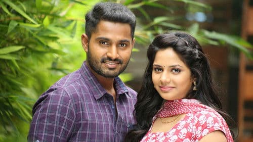 மறைந்திருந்து பார்க்கும் மர்மம் என்ன Bild 7