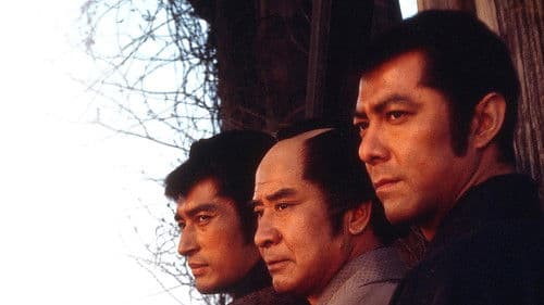 必殺仕掛人 Bild 1