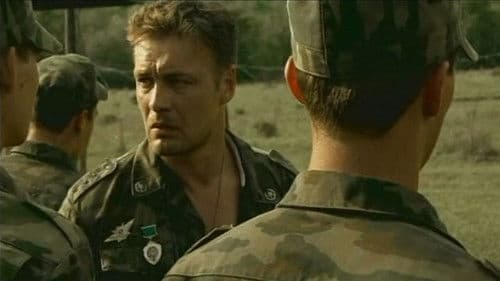 Мертвое поле Bild 1