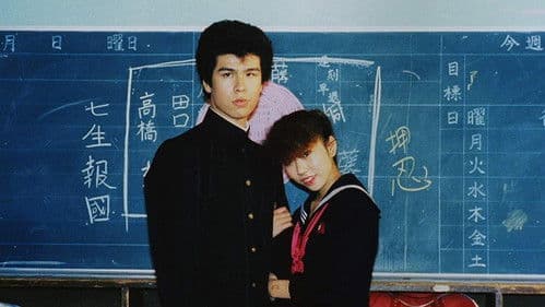 "BLOW THE NIGHT!" 夜をぶっとばせ Bild 1