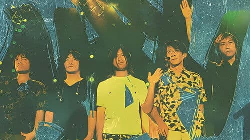 十萬青年站出来 Live巡迴演唱會全紀錄 Bild 1