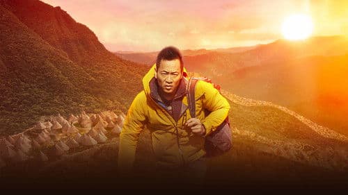 Lost Cities Revealed with Albert Lin Bild 1