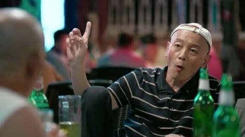 我和我的家乡 Bild 2