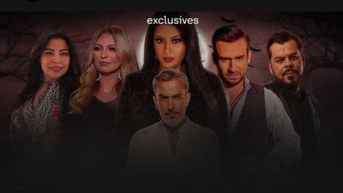 ارواح خفية Bild 2