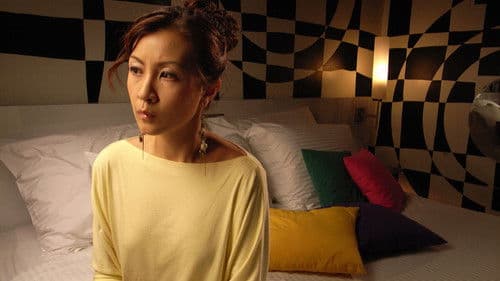 愛情十八克 Bild 2