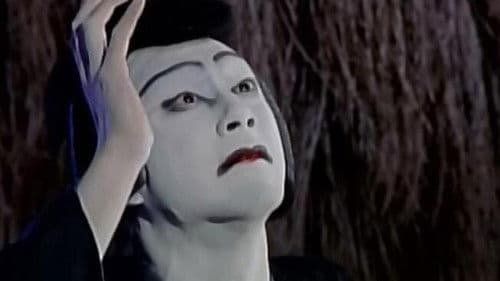 忠臣蔵うら話 仲蔵狂乱 Bild 1