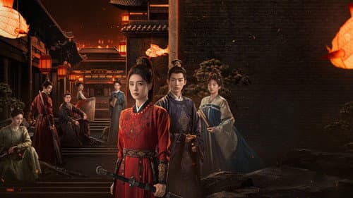 唐宫奇案之青雾风鸣 Bild 7