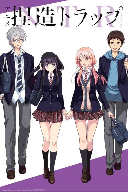 NTR - Netsuzou Trap