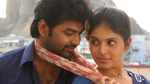 எங்கேயும் எப்போதும் Bild 3