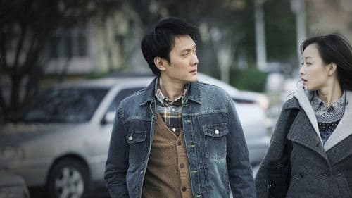 我想和你好好的 Bild 2