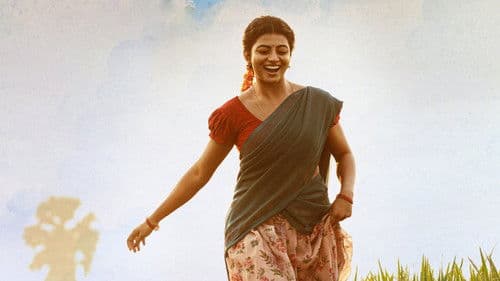 గరివిడి లక్ష్మి Bild 1