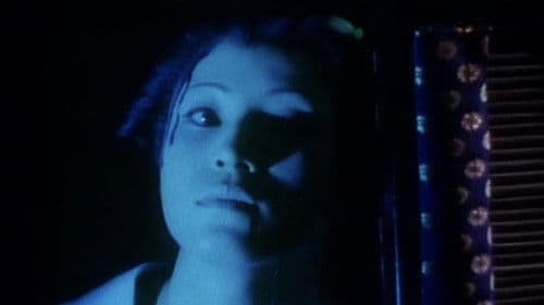 怪奇十三夜 第三回 謎の幽霊御殿 Bild 1