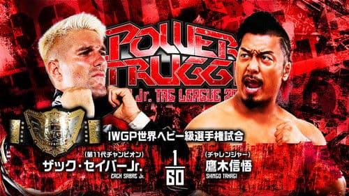 NJPW Power Struggle ~ Super Junior Tag League 2024 Bild 1