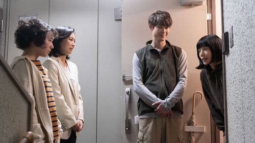 しあわせは食べて寝て待て Bild 4