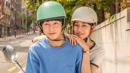 Hear Me: Our Summer Bild 4