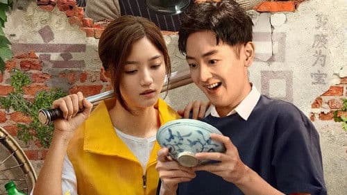 疯狂的一只碗 Bild 1