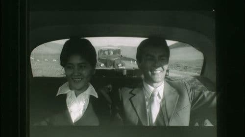 Хүний амь Bild 4