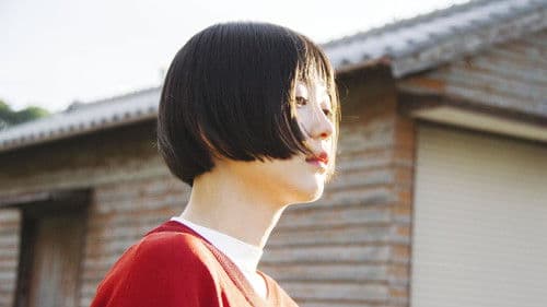 この日々が凪いだら Bild 1