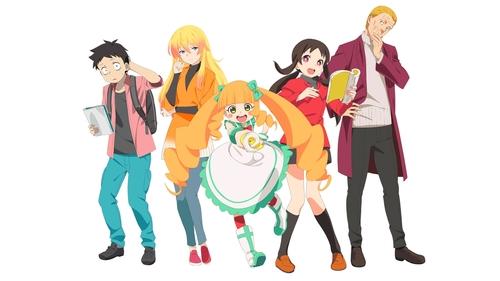 Pompo: The Cinéphile Bild 1