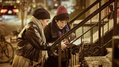 女兒的女兒 Bild 5