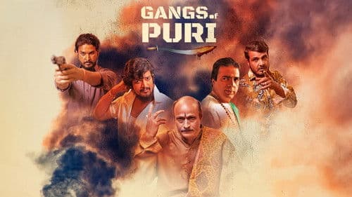 ଗ୍ୟାଙ୍ଗ୍ସ ଅଫ୍ ପୁରୀ Bild 2