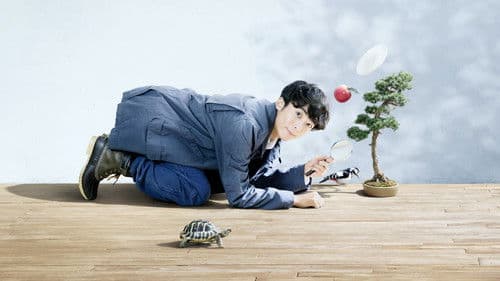 僕らは奇跡でできている Bild 3