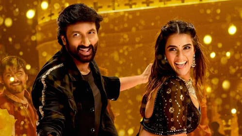 విశ్వం Bild 8