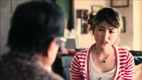 ขอบคุณที่รักกัน Bild 1