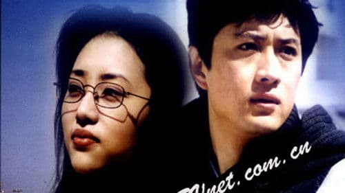 都市丽人行 Bild 1