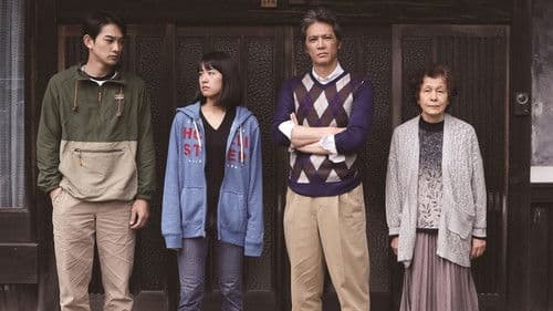 二階堂家物語 Bild 2