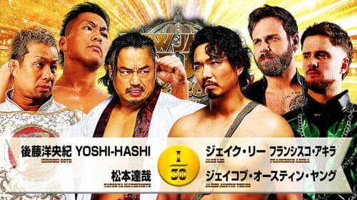 NJPW New Japan Cup 2026 - Day 6 Bild 5