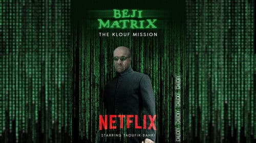 شوفلي حل Bild 2